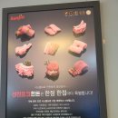 가수제 | 평택 고기로갈까 청북 소고기 전문점 맛집