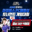 아이비스 PC 이미지