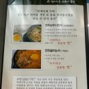 전주현대옥용산역아이파크몰점 이미지