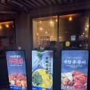 잠실종합사회복지관 이미지