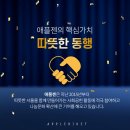 애플젠서울