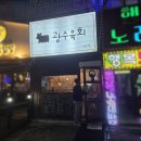 초이스2모텔 이미지