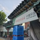 와우김밥 | 재개발 예정 동네 탐방기 (제기6구역, 청량리6구역)