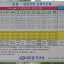 오솔육교1 이미지