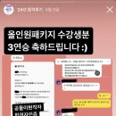 진부점 현대자동차 | 24년도 현대자동차 6월신입채용 자기소개서 자소서 작성 팁 지원동기 장단점 전공과목 나열 등