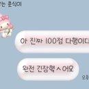 장기중학교 이미지