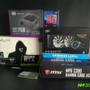 네임드마스터즈PC 이미지