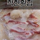 착한횟집 - 태안군 백사장1길 125 | 착한횟집