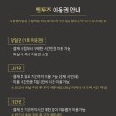 멘토즈스터디카페수락산역점 이미지