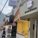 [홍대] 재방문한 ‘달꽃크레페’ 후기