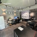 신주공공인중개사사무소 | 이런거까지 알려준다고? 신림동 부동산 찾다가 발견한 체크부동산공인중개사사무소