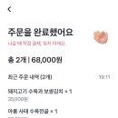 또올 이미지