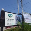 주왕산휴식소 이미지
