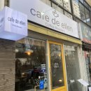 카페드엘런(cafe de ellen) | 부천동 카페드엘런 | 미드센츄리감성카페 (ft.말차샷라떼)