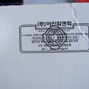 얼음골양어장 네이버블로그