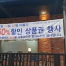 화수분베이커리