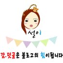 황제쟁반짜장만리향 이미지