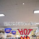 장항로225번길 이미지