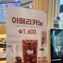 매머드익스프레스건대 이미지