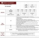 (주)아이투에스 네이버블로그