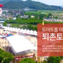 광주시티투어 이미지