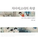 치마저고리 네이버블로그