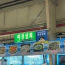 수협상회 이미지