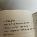 드디어 나도 읽어봤다-이슬아 작가의 &lt;가녀장의 시대&gt; 후기
