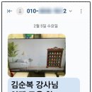 김순복행정사 네이버블로그