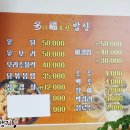 다복한밥상 이미지