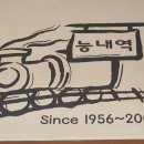 삼하리민박 이미지