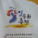 오렌지동화나라유치원 이미지