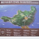 몰운대 시비 | [부산 여행] 몰운대, 다대포 객사, 다대포해수욕장