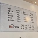 진진 가마솥 설렁탕 이미지