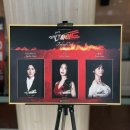 하소약수터 | 20220710 뮤지컬 지킬앤하이드 고양 후기