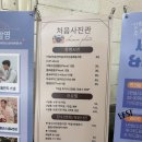 정림마트 | [안성 사진관] 처음 사진관에서 백설공주컨셉 촬영후기