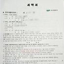 새롬아파트 이미지