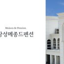 장성메종드펜션 이미지