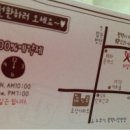 아이엠부동산공인중개사사무소 이미지