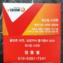 파스칼 스크린 이미지