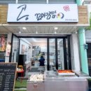 용산꼬마김밥 네이버블로그