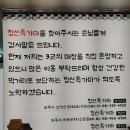 청산흑염소요리전문점