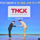 티엠씨