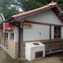 스타여인숙 이미지