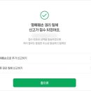 클렌베리 | [공지] 클렌베리 후기 허위 정보 유포 관련 공지