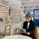 안경인생 | 용산 안경점 추천, 시력검사 잘하는 안경마트 남영점에서 인생 안경 찾은 후기!