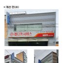 에이스카프라자 이미지