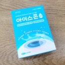365약국 이미지