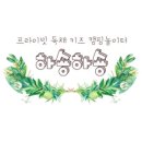 하숑하숑 이미지