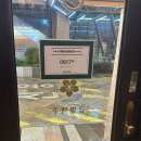 금별맥주 동탄역점 | [경기 동탄] 금별맥주 동탄역점 / 가성비 좋은 동탄역 술집